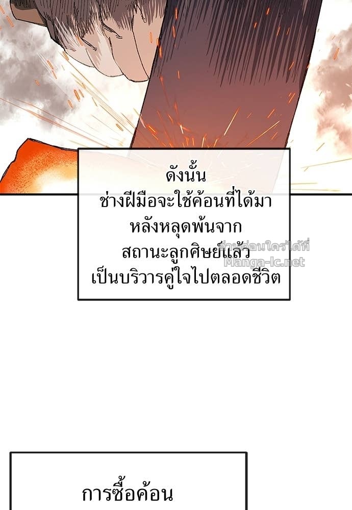 Doujin-Lc- อ่าน โดจิน มังฮวา เกาหลี ญี่ปุ่น จีน แปลไทย สารสุดท้ายจากโครงกระดูก ตอนที่ 1 2 3 4 5 6 7 8 9 10 11 12 13 14 ฟรี ไม่มีโฆษณา อ่าน โดจิน Manhwa เกาหลี ญี่ปุ่น จีน เรามีครบ คัดมาให้เน้นๆ โดจิน 18+ รับประกันความฟินโดย Doujin Lc
