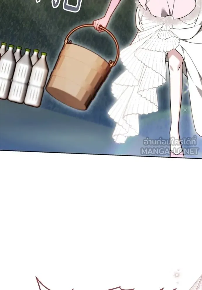 เจ้าสาวอัคนีดำ ตอนที่ 93 รูปที่ 120