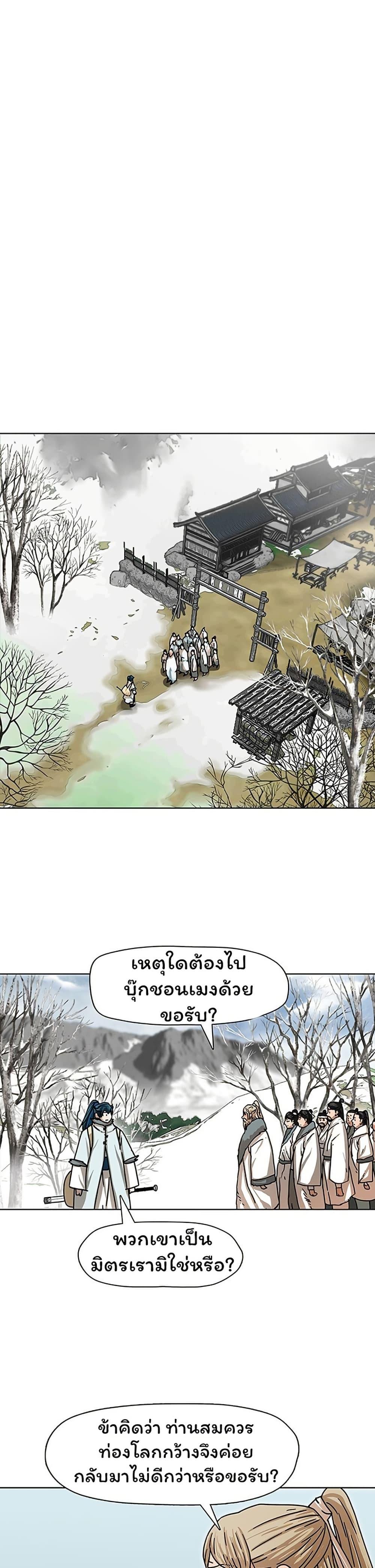 Manga-lc-com อ่านมังงะ อ่านการ์ตูน ออนไลน์ ฟรี Like a Fiery Flame ตอนที่ 1 2 3 4 5 6 7 8 9 10 11 12 13 14 ฟรี ไม่มีโฆษณา Manga-lc - อ่าน มังงะ อ่าน การ์ตูน ออนไลน์ อ่านมังงะ ฟรี