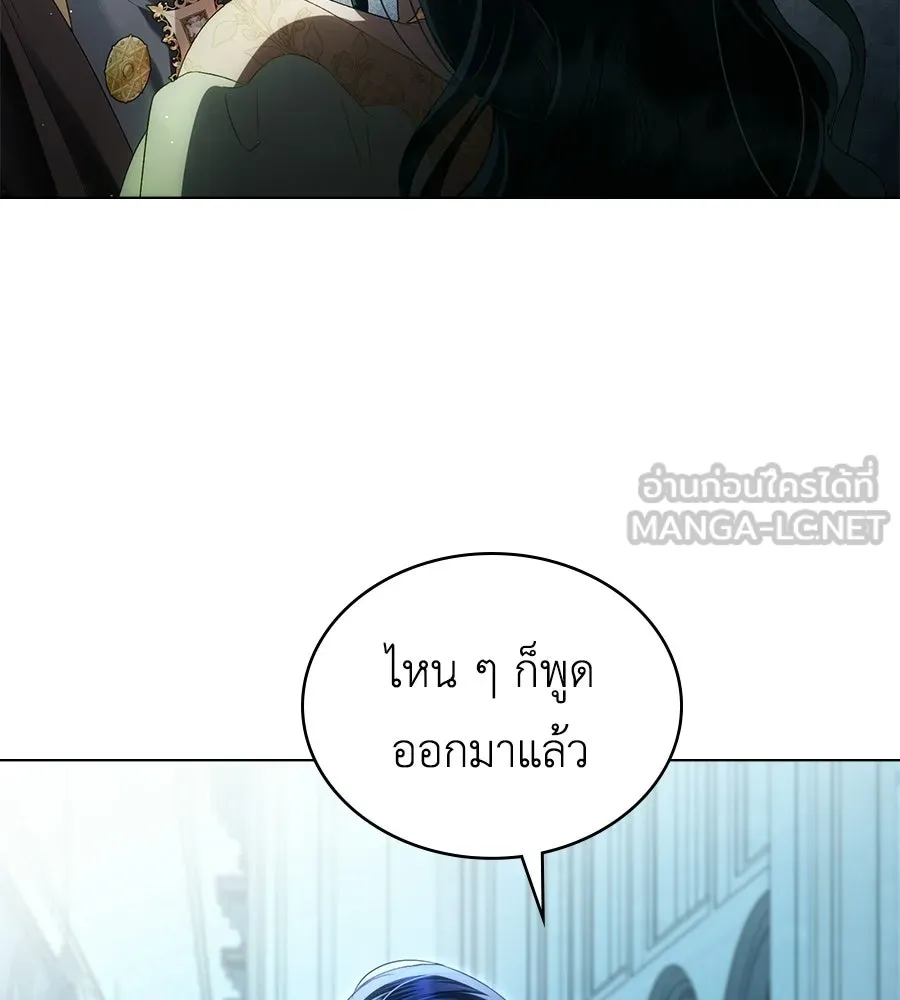 เล่ห์รักชนชั้นสูง ตอนที่ 73 (จบซีซัน 2) รูปที่ 87