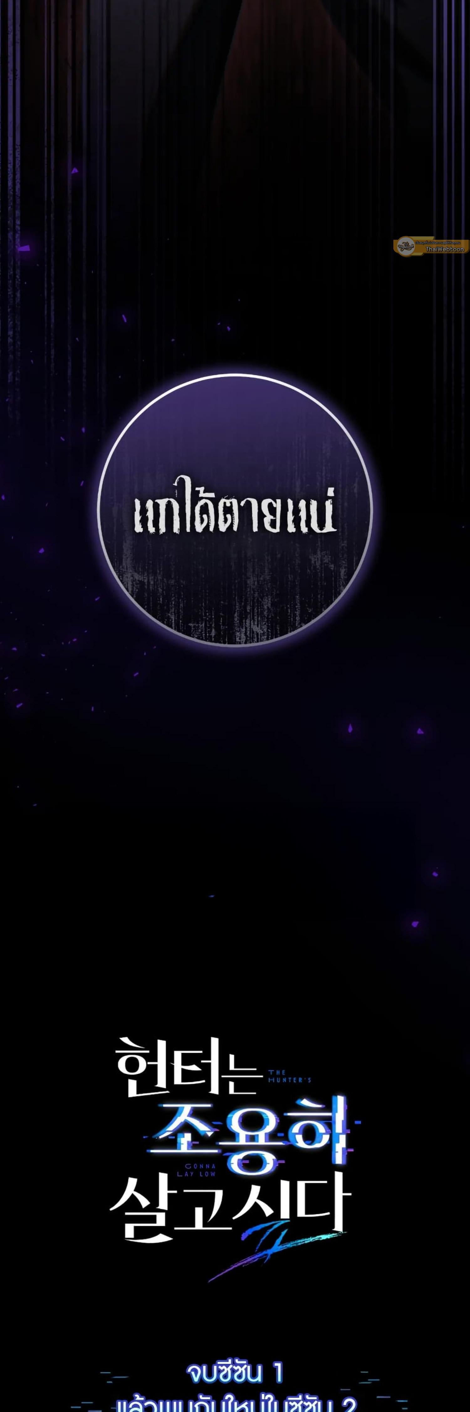 Manga-lc-com อ่านมังงะ อ่านการ์ตูน ออนไลน์ ฟรี The Hunter Wants to Live Quietly ตอนที่ 1 2 3 4 5 6 7 8 9 10 11 12 13 14 ฟรี ไม่มีโฆษณา Manga-lc - อ่าน มังงะ อ่าน การ์ตูน ออนไลน์ อ่านมังงะ ฟรี