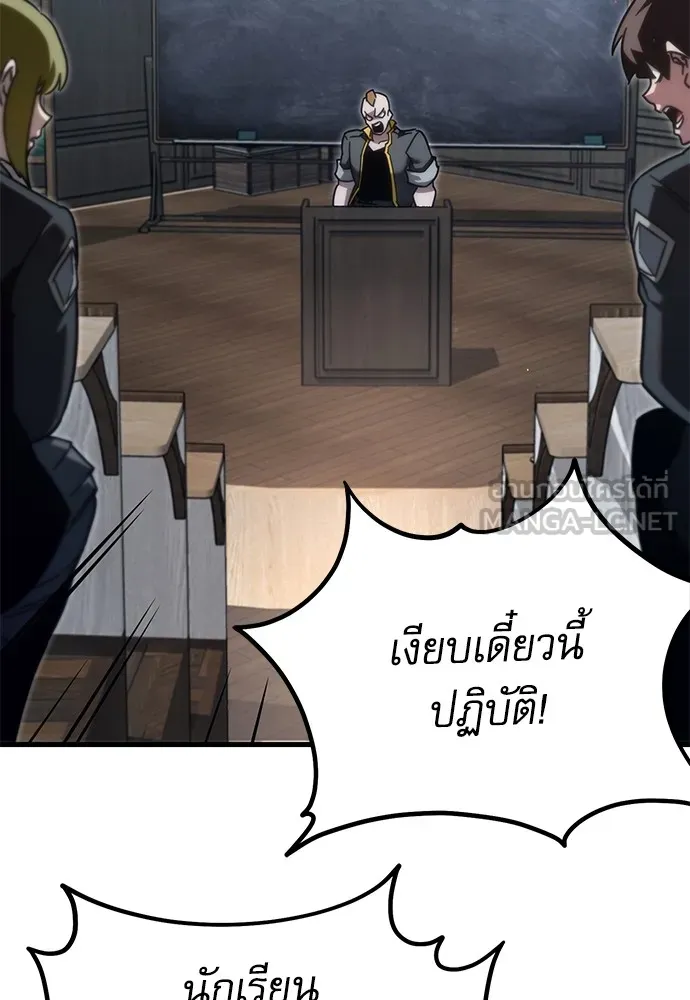 ชำแหละอะคาเดมีด้วยมีดแล่ปลา ตอนที่ 11 ออดิทอเร ดา ซิซิลเลีย (3) รูปที่ 21