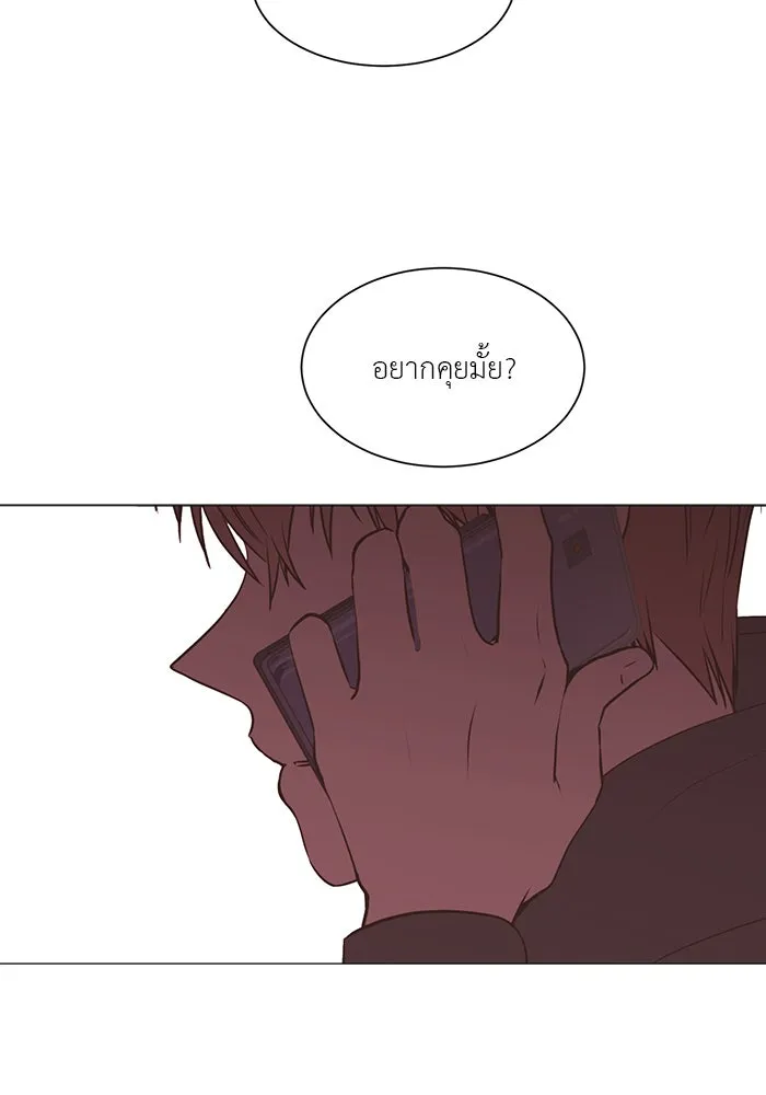 อย่าล้อเล่นกับหัวใจ ตอนที่ 82 รูปที่ 11