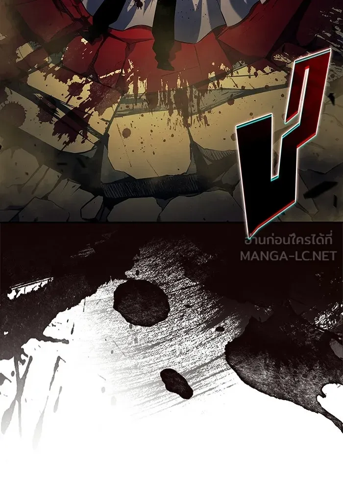 ผู้เล่นหน้าใหม่เลเวลแมกซ์ ตอนที่ 222 มงกุฎแห่งอำนาจ (1) รูปที่ 120