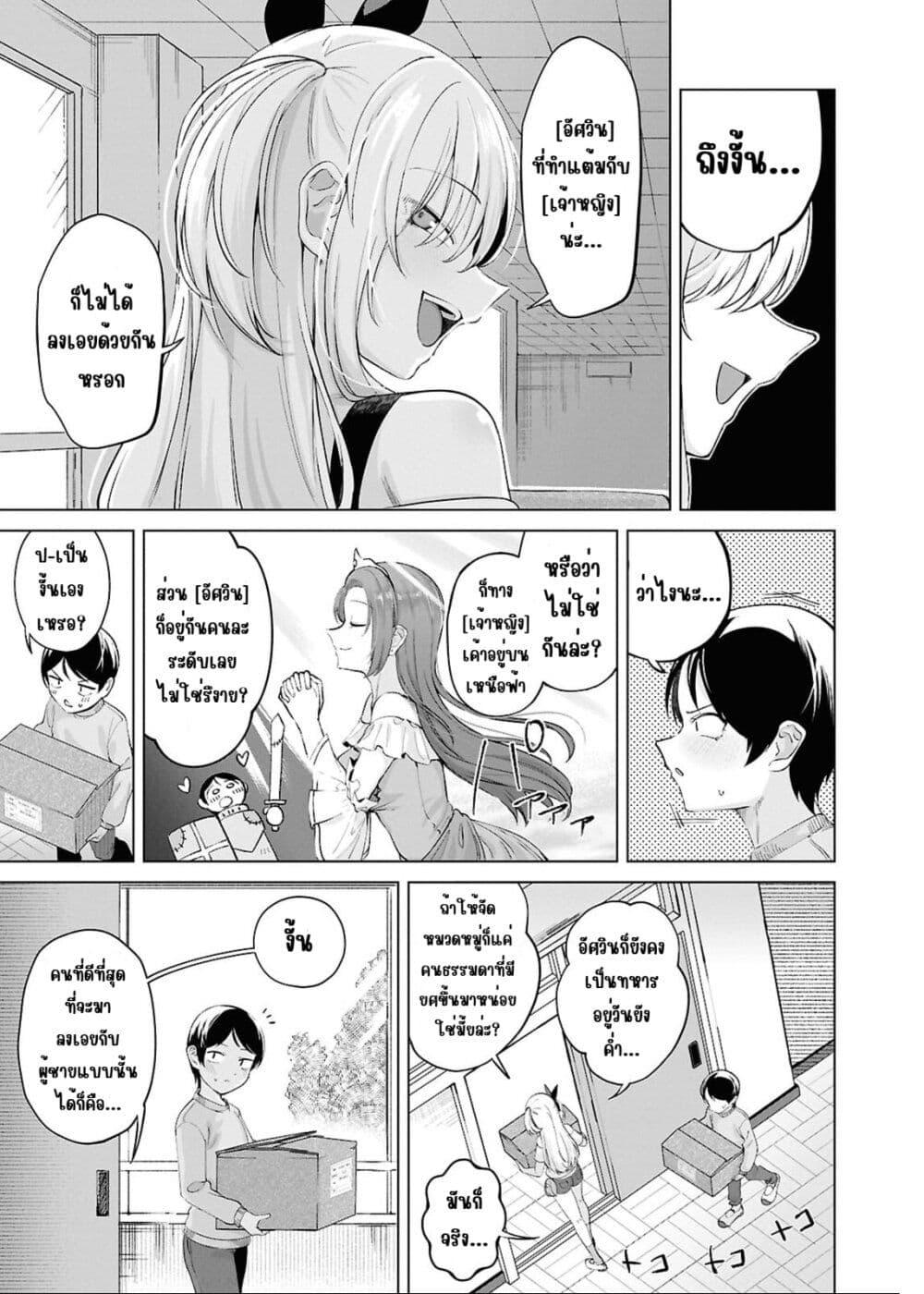 Manga-lc-com อ่านมังงะ อ่านการ์ตูน ออนไลน์ ฟรี Ore no Ichizu wo Jama Suru Aitsu ตอนที่ 1 2 3 4 5 6 7 8 9 10 11 12 13 14 ฟรี ไม่มีโฆษณา Manga-lc - อ่าน มังงะ อ่าน การ์ตูน ออนไลน์ อ่านมังงะ ฟรี
