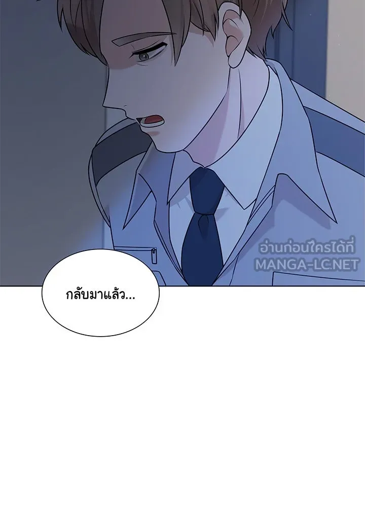 เพลิงแค้นผลาญใจ ตอนที่ 38 รูปที่ 114