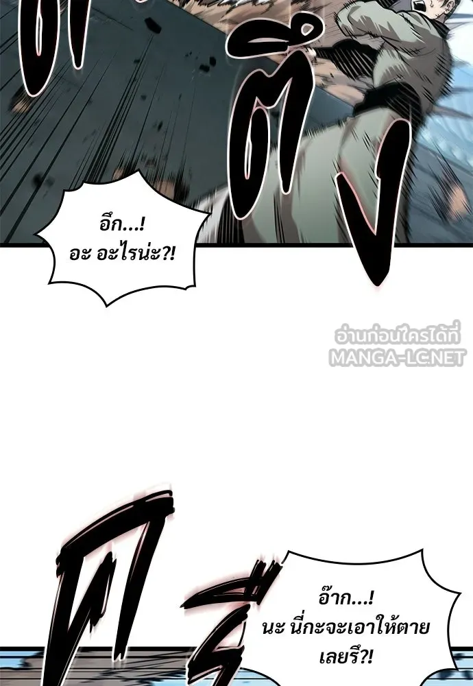 จอมยุทธ์ผู้จำได้ทุกสรรพสิ่ง ตอนที่ 10 รูปที่ 15