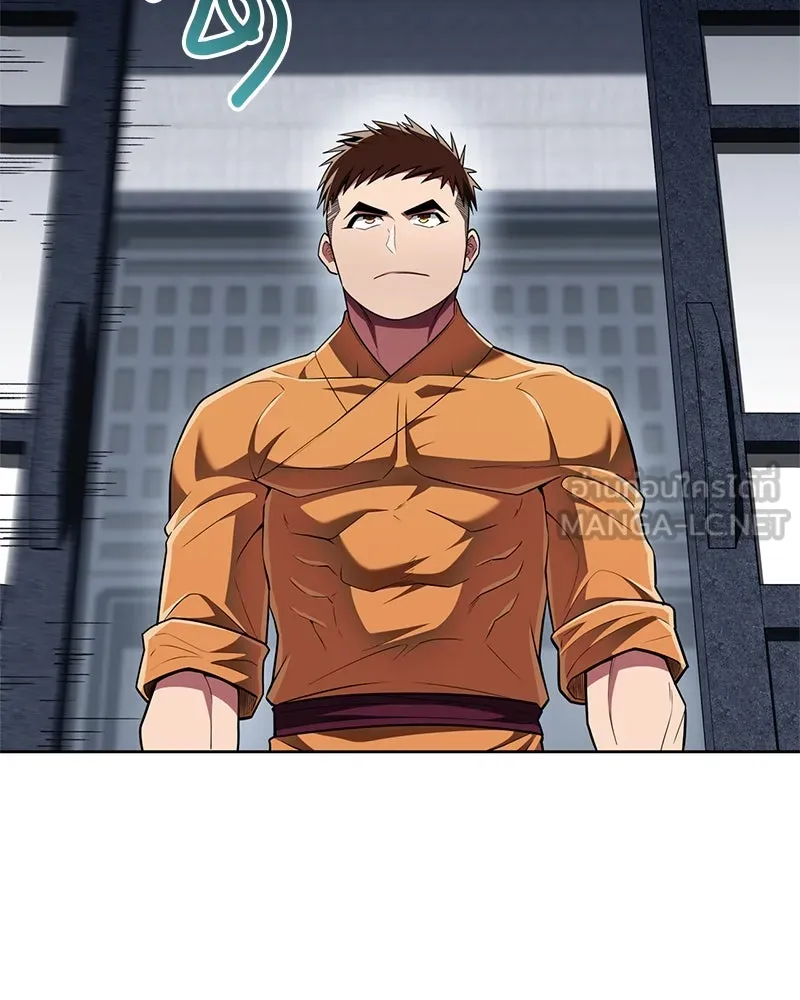 สุดยอดเทรนเนอร์แห่งยุทธภพ ตอนที่ 47 ชักจะล้ำเส้นเกินไปแล้วนะ รูปที่ 54