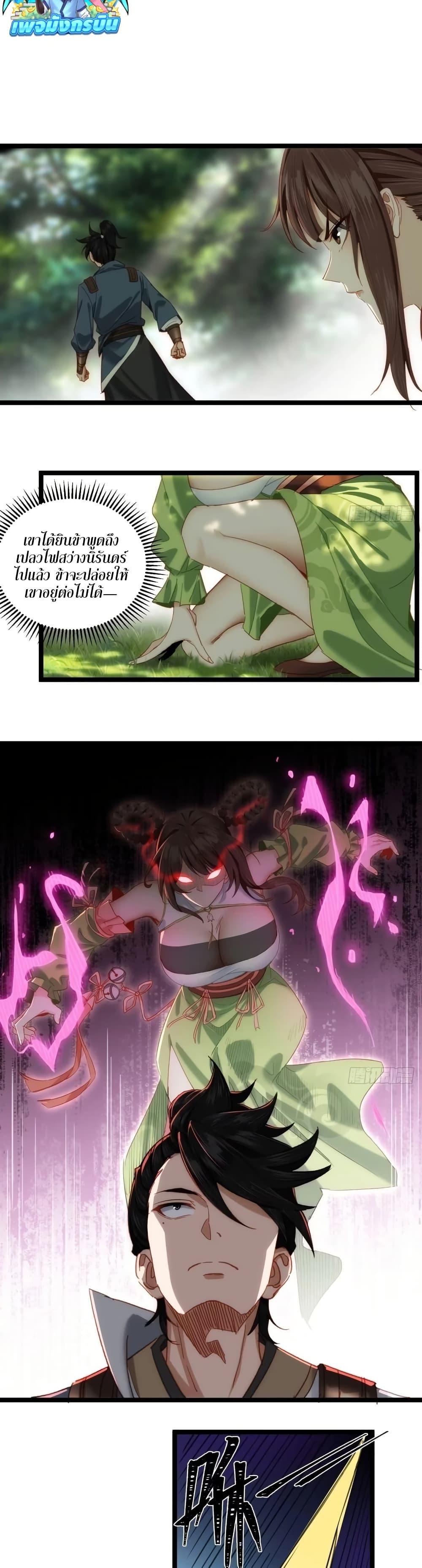 Manga-lc-com อ่านมังงะ อ่านการ์ตูน ออนไลน์ ฟรี The Leader of the Evil Cult Stayed By My Side and Watched Me Practice Secretly ตอนที่ 1 2 3 4 5 6 7 8 9 10 11 12 13 14 ฟรี ไม่มีโฆษณา Manga-lc - อ่าน มังงะ อ่าน การ์ตูน ออนไลน์ อ่านมังงะ ฟรี