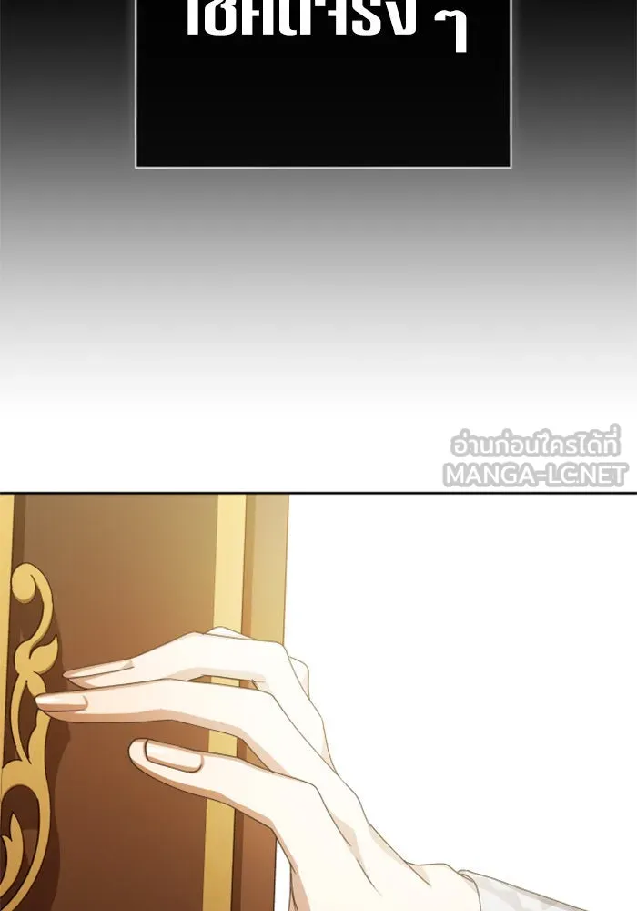 ชิงชีวิตพลิกลิขิตชะตา ตอนที่ 160. ข้าเห็นเทพเจ้า รูปที่ 39