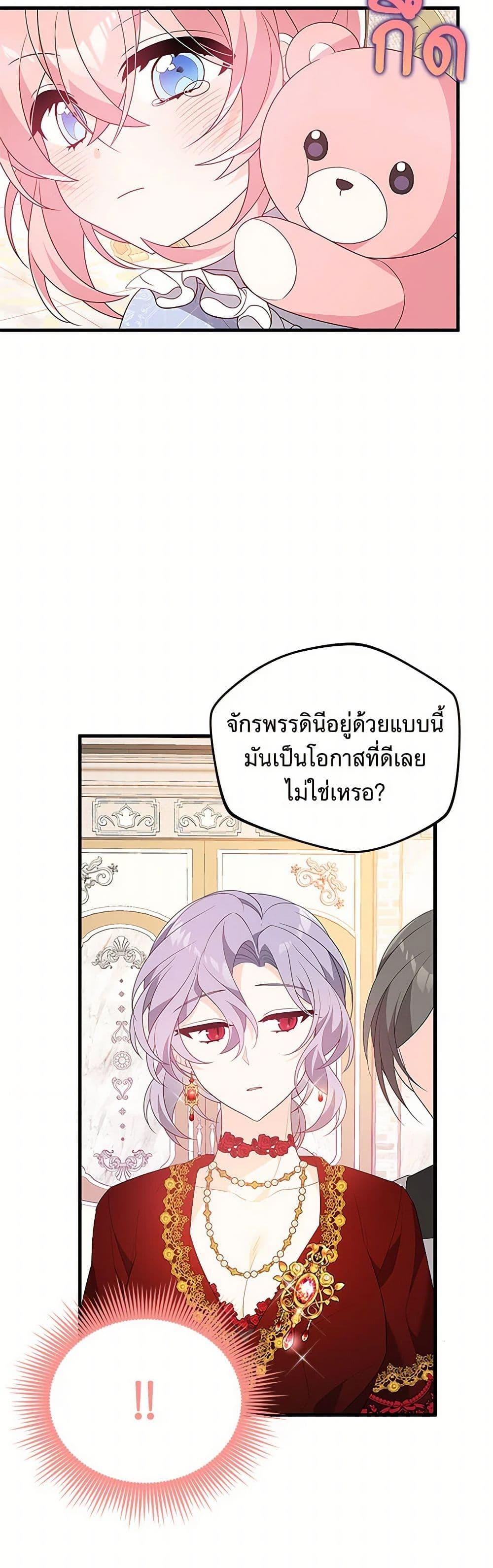 Manga-lc-com อ่านมังงะ อ่านการ์ตูน ออนไลน์ ฟรี I Will Seduce the Male Lead for My Older Brother ตอนที่ 1 2 3 4 5 6 7 8 9 10 11 12 13 14 ฟรี ไม่มีโฆษณา Manga-lc - อ่าน มังงะ อ่าน การ์ตูน ออนไลน์ อ่านมังงะ ฟรี