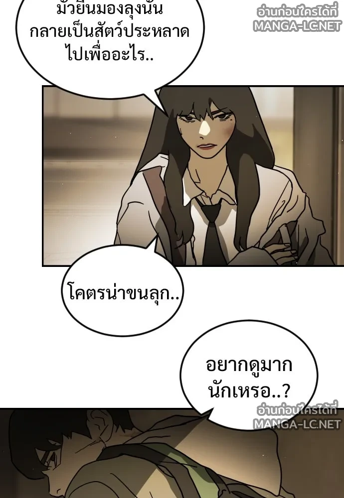 Manga-lc-com อ่านมังงะ อ่านการ์ตูน ออนไลน์ ฟรี วันดีคืนดี โซลก็ ตอนที่ 1 2 3 4 5 6 7 8 9 10 11 12 13 14 ฟรี ไม่มีโฆษณา Manga-lc - อ่าน มังงะ อ่าน การ์ตูน ออนไลน์ อ่านมังงะ ฟรี