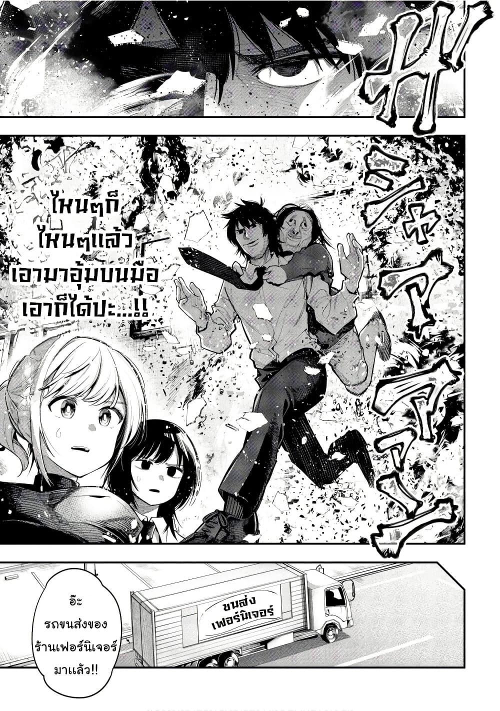 Manga-lc-com อ่านมังงะ อ่านการ์ตูน ออนไลน์ ฟรี Mattaku Saikin no Tantei to Kitara ตอนที่ 1 2 3 4 5 6 7 8 9 10 11 12 13 14 ฟรี ไม่มีโฆษณา Manga-lc - อ่าน มังงะ อ่าน การ์ตูน ออนไลน์ อ่านมังงะ ฟรี