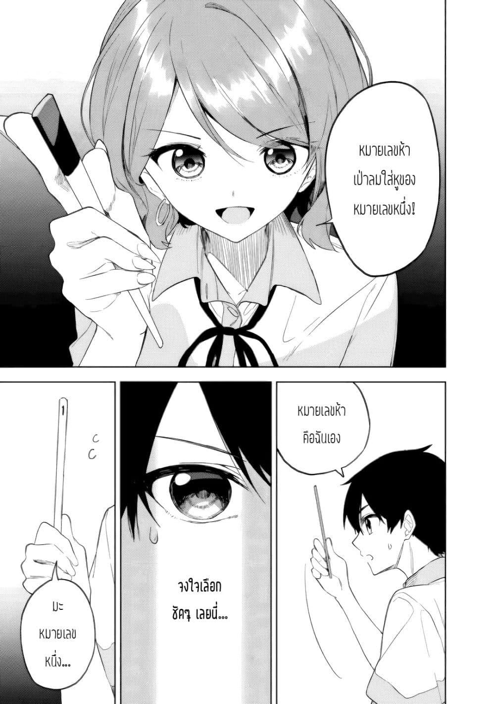 Manga-lc-com อ่านมังงะ อ่านการ์ตูน ออนไลน์ ฟรี Maigo ni Natteita Youjo wo Tasuketara, Otonari ni Sumu Bishoujo Ryuugakusei ga Ie ni Asobi ni Kuru You ni Natta Ken Nitsuite ตอนที่ 1 2 3 4 5 6 7 8 9 10 11 12 13 14 ฟรี ไม่มีโฆษณา Manga-lc - อ่าน มังงะ อ่าน การ์ตูน ออนไลน์ อ่านมังงะ ฟรี