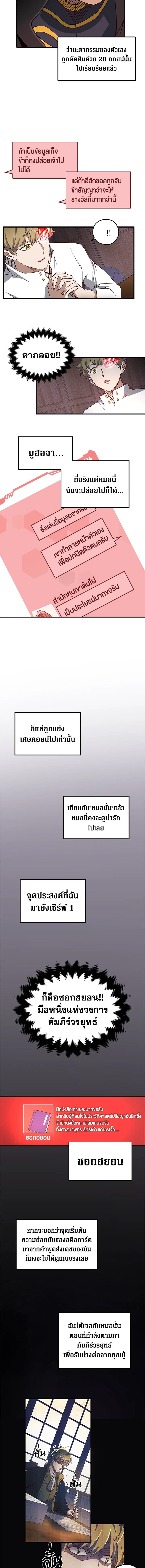 Manga-lc-com อ่านมังงะ อ่านการ์ตูน ออนไลน์ ฟรี The Lord of Coins ตอนที่ 1 2 3 4 5 6 7 8 9 10 11 12 13 14 ฟรี ไม่มีโฆษณา Manga-lc - อ่าน มังงะ อ่าน การ์ตูน ออนไลน์ อ่านมังงะ ฟรี