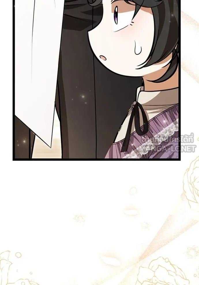 ป๊ะป๋าขา หนูลาแล้ว ตอนที่ 43 รูปที่ 9