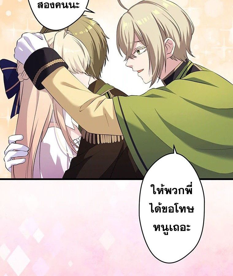 Manga-lc-com อ่านมังงะ อ่านการ์ตูน ออนไลน์ ฟรี The Legendary Assassin Reincarnated as the Beloved Youngest Daughter of a Royal Family ตอนที่ 1 2 3 4 5 6 7 8 9 10 11 12 13 14 ฟรี ไม่มีโฆษณา Manga-lc - อ่าน มังงะ อ่าน การ์ตูน ออนไลน์ อ่านมังงะ ฟรี