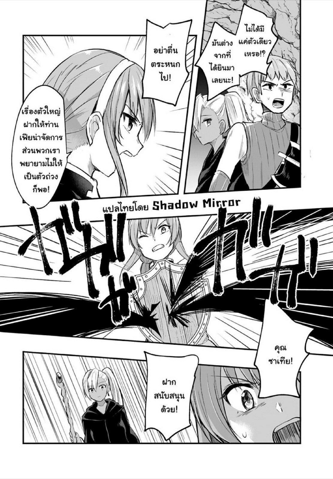 Manga-lc-com อ่านมังงะ อ่านการ์ตูน ออนไลน์ ฟรี Inbi na Doukutsu no Sono Oku de ตอนที่ 1 2 3 4 5 6 7 8 9 10 11 12 13 14 ฟรี ไม่มีโฆษณา Manga-lc - อ่าน มังงะ อ่าน การ์ตูน ออนไลน์ อ่านมังงะ ฟรี