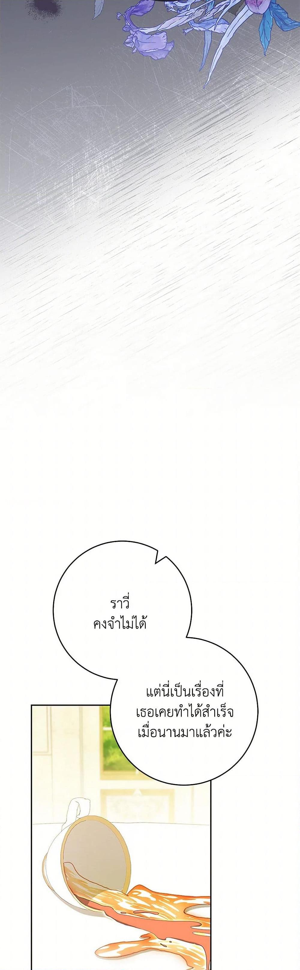 Manga-lc-com อ่านมังงะ อ่านการ์ตูน ออนไลน์ ฟรี Please Treat Your Friends Preciously ตอนที่ 1 2 3 4 5 6 7 8 9 10 11 12 13 14 ฟรี ไม่มีโฆษณา Manga-lc - อ่าน มังงะ อ่าน การ์ตูน ออนไลน์ อ่านมังงะ ฟรี
