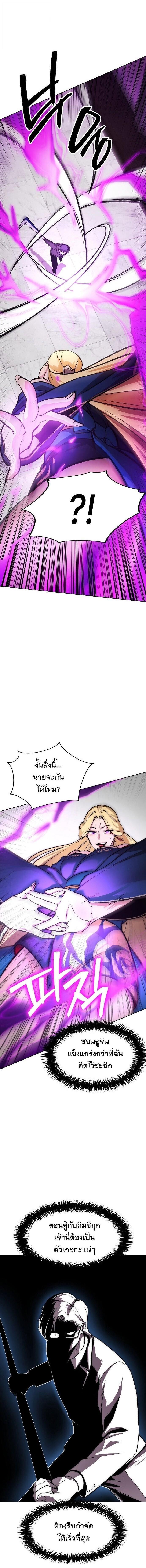 Manga-lc-com อ่านมังงะ อ่านการ์ตูน ออนไลน์ ฟรี Heavenly Demon Wants to Be A Chef ตอนที่ 1 2 3 4 5 6 7 8 9 10 11 12 13 14 ฟรี ไม่มีโฆษณา Manga-lc - อ่าน มังงะ อ่าน การ์ตูน ออนไลน์ อ่านมังงะ ฟรี