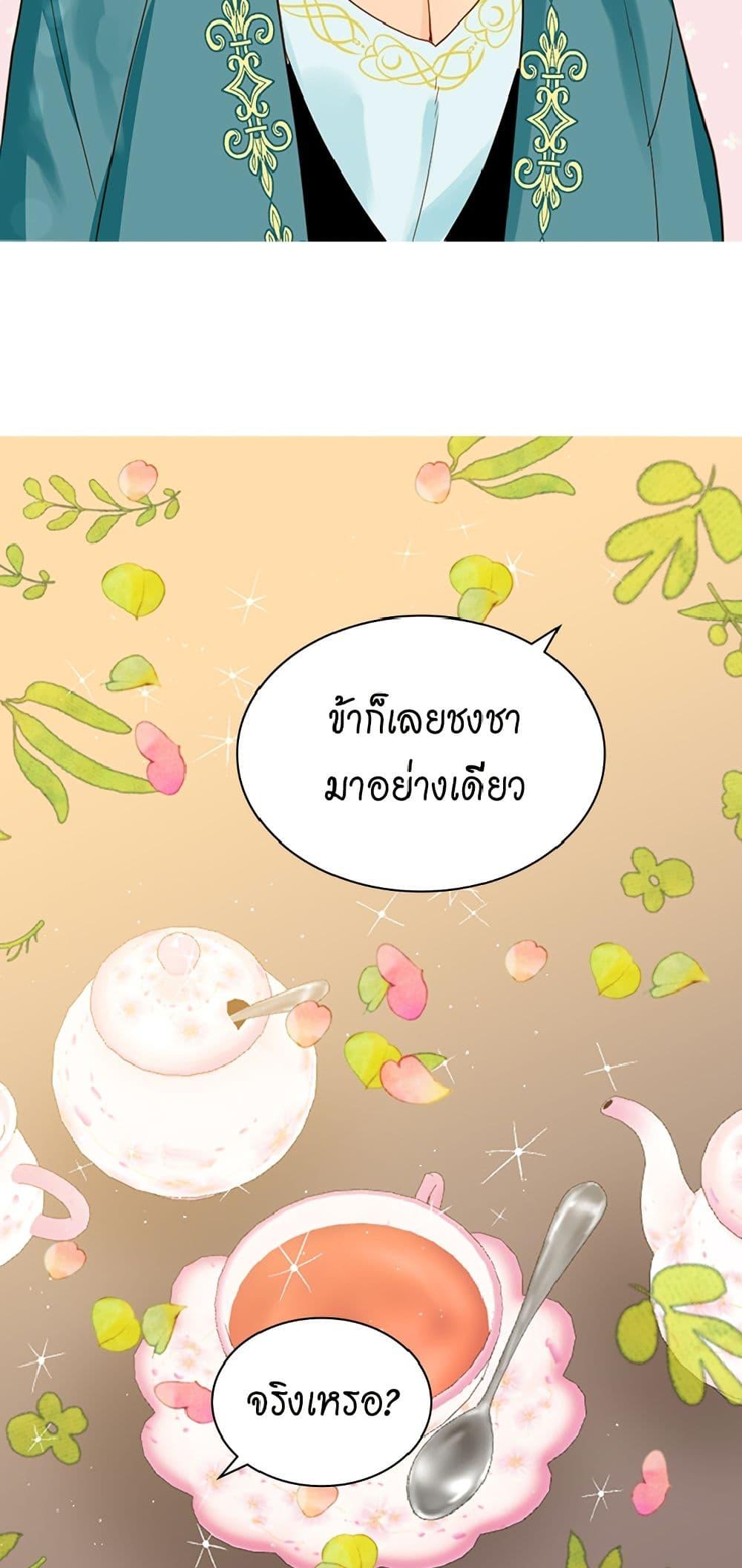 Manga-lc-com อ่านมังงะ อ่านการ์ตูน ออนไลน์ ฟรี Isekai Empress ตอนที่ 1 2 3 4 5 6 7 8 9 10 11 12 13 14 ฟรี ไม่มีโฆษณา Manga-lc - อ่าน มังงะ อ่าน การ์ตูน ออนไลน์ อ่านมังงะ ฟรี