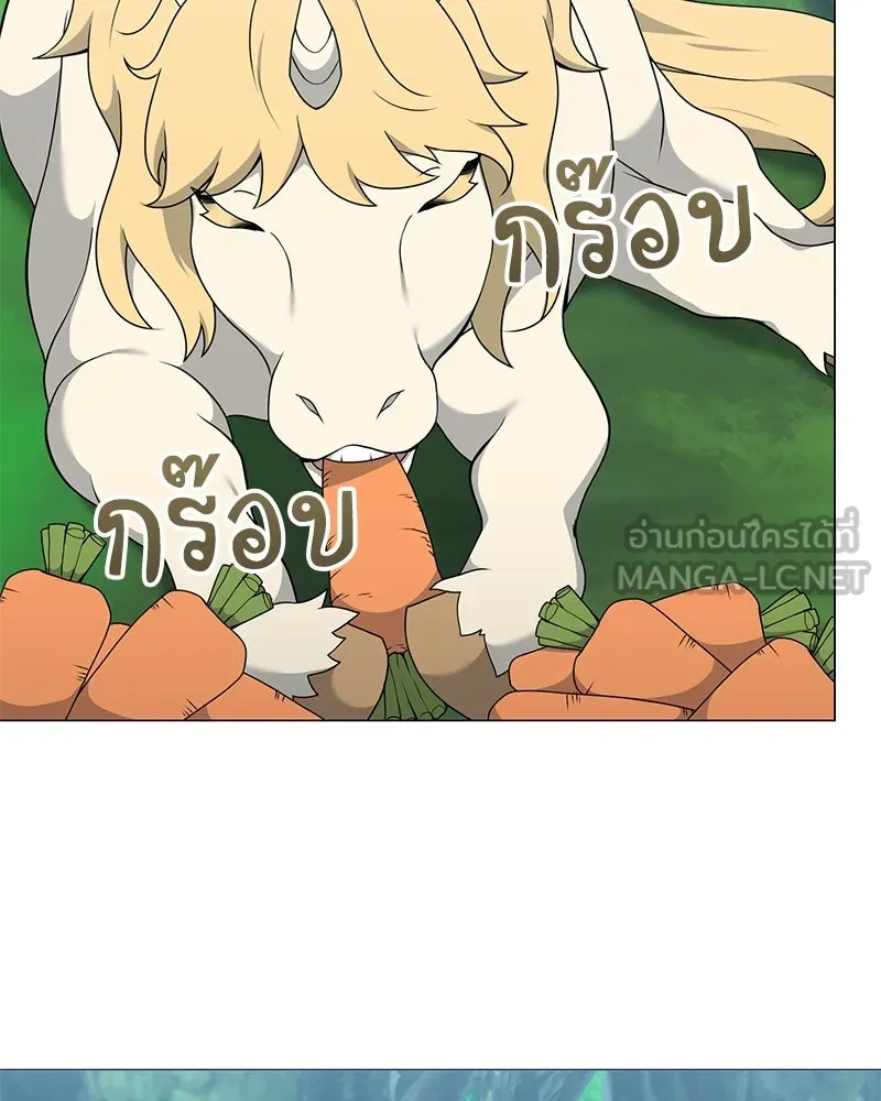 คนสวนโลกฮันเตอร์ ตอนที่ 40 รูปที่ 72