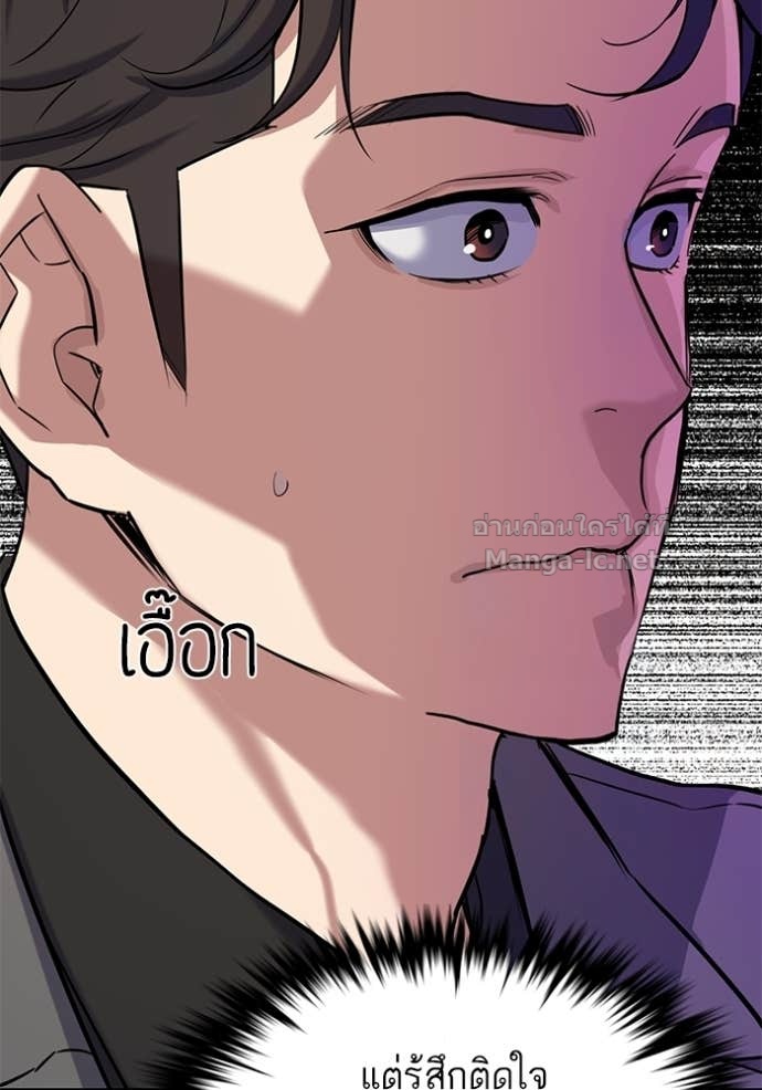 Doujin-Lc- อ่าน โดจิน มังฮวา เกาหลี ญี่ปุ่น จีน แปลไทย Reborn Rich ตอนที่ 1 2 3 4 5 6 7 8 9 10 11 12 13 14 ฟรี ไม่มีโฆษณา อ่าน โดจิน Manhwa เกาหลี ญี่ปุ่น จีน เรามีครบ คัดมาให้เน้นๆ โดจิน 18+ รับประกันความฟินโดย Doujin Lc