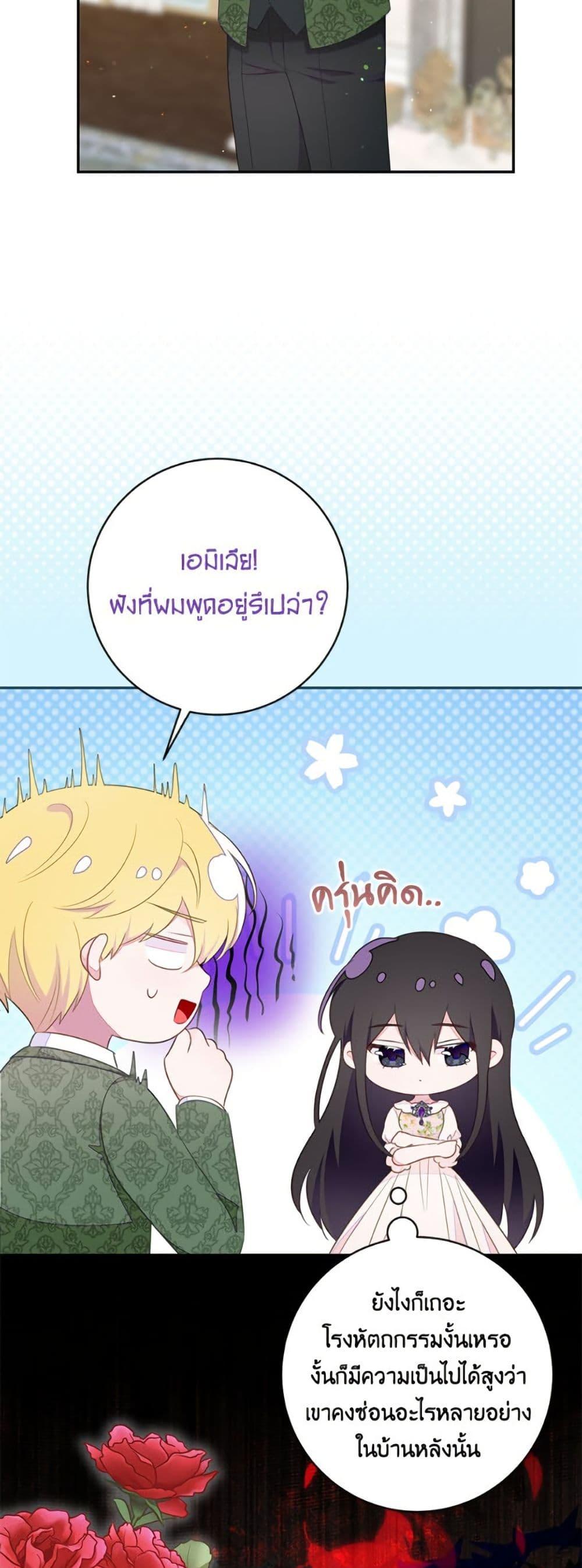 Manga-lc-com อ่านมังงะ อ่านการ์ตูน ออนไลน์ ฟรี The Bad Ending Of The Otome Game ตอนที่ 1 2 3 4 5 6 7 8 9 10 11 12 13 14 ฟรี ไม่มีโฆษณา Manga-lc - อ่าน มังงะ อ่าน การ์ตูน ออนไลน์ อ่านมังงะ ฟรี