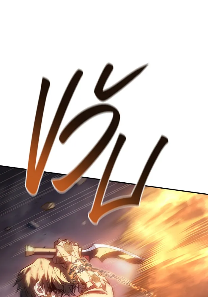 เกิดใหม่พร้อมพลังแห่งราชัน ตอนที่ 31 รูปที่ 70