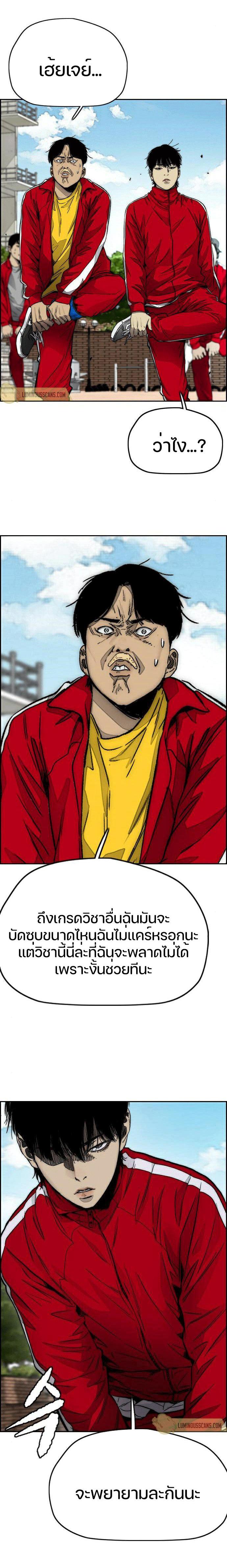 Manga-lc-com อ่านมังงะ อ่านการ์ตูน ออนไลน์ ฟรี Wind Breaker ปั่นสู้ฝัน ตอนที่ 1 2 3 4 5 6 7 8 9 10 11 12 13 14 ฟรี ไม่มีโฆษณา Manga-lc - อ่าน มังงะ อ่าน การ์ตูน ออนไลน์ อ่านมังงะ ฟรี