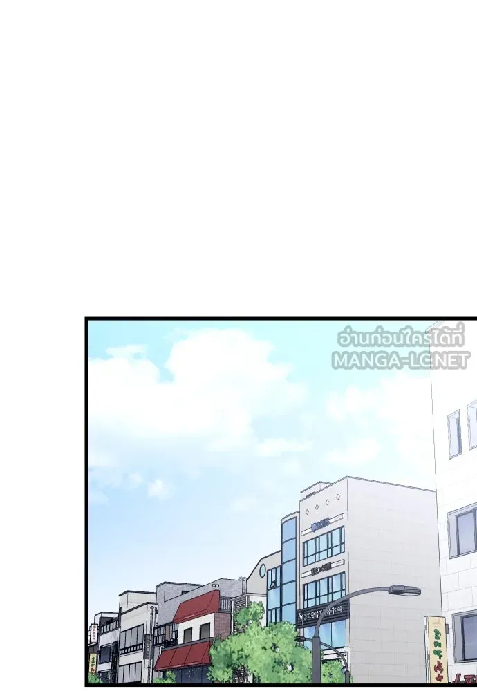 รักกันคนละครึ่งทาง ตอนที่ 17 รูปที่ 57