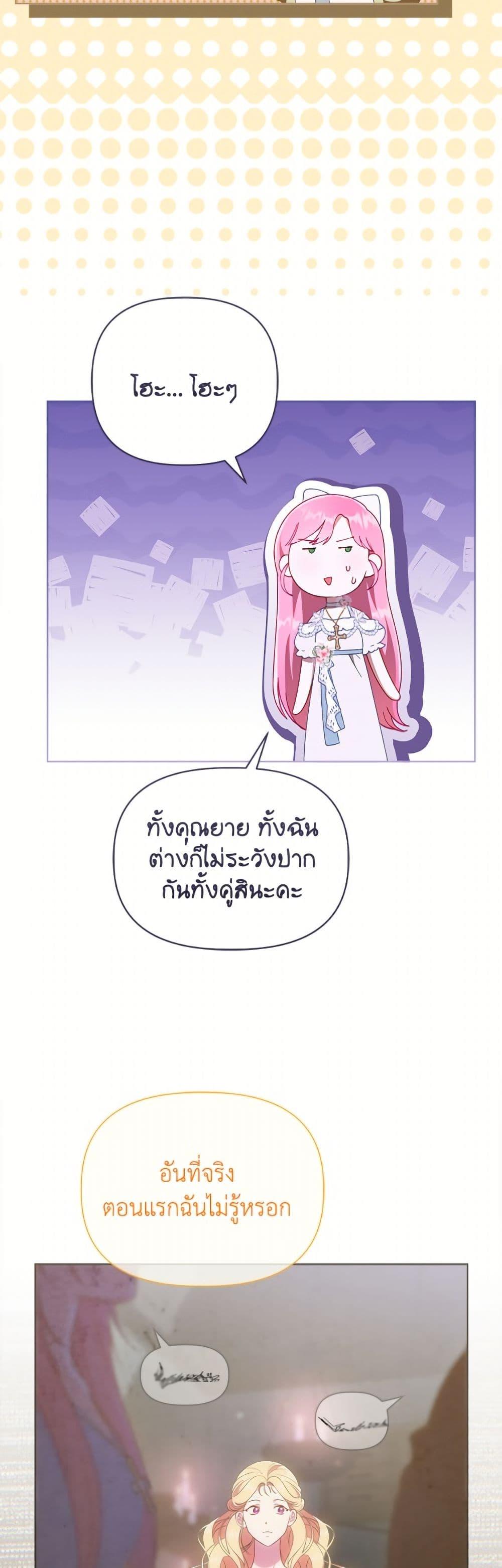 Manga-lc-com อ่านมังงะ อ่านการ์ตูน ออนไลน์ ฟรี A Transmigrator’s Privilege ตอนที่ 1 2 3 4 5 6 7 8 9 10 11 12 13 14 ฟรี ไม่มีโฆษณา Manga-lc - อ่าน มังงะ อ่าน การ์ตูน ออนไลน์ อ่านมังงะ ฟรี