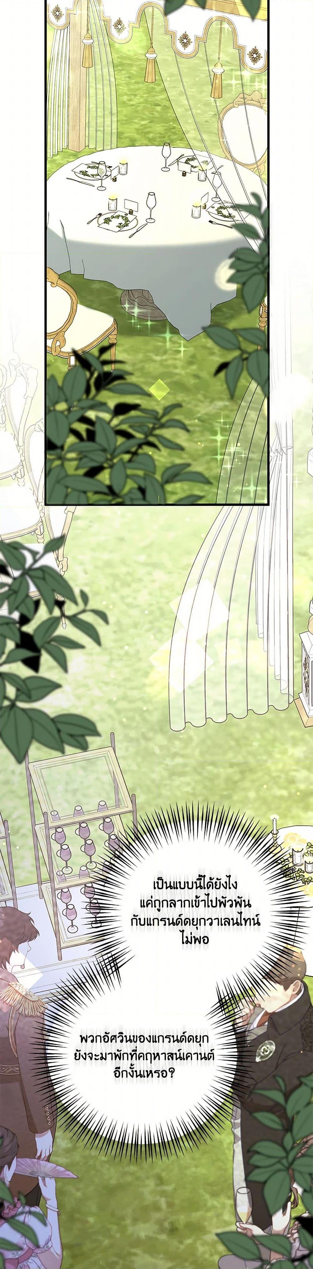 Manga-lc-com อ่านมังงะ อ่านการ์ตูน ออนไลน์ ฟรี I Created a Harem by Accident! ตอนที่ 1 2 3 4 5 6 7 8 9 10 11 12 13 14 ฟรี ไม่มีโฆษณา Manga-lc - อ่าน มังงะ อ่าน การ์ตูน ออนไลน์ อ่านมังงะ ฟรี