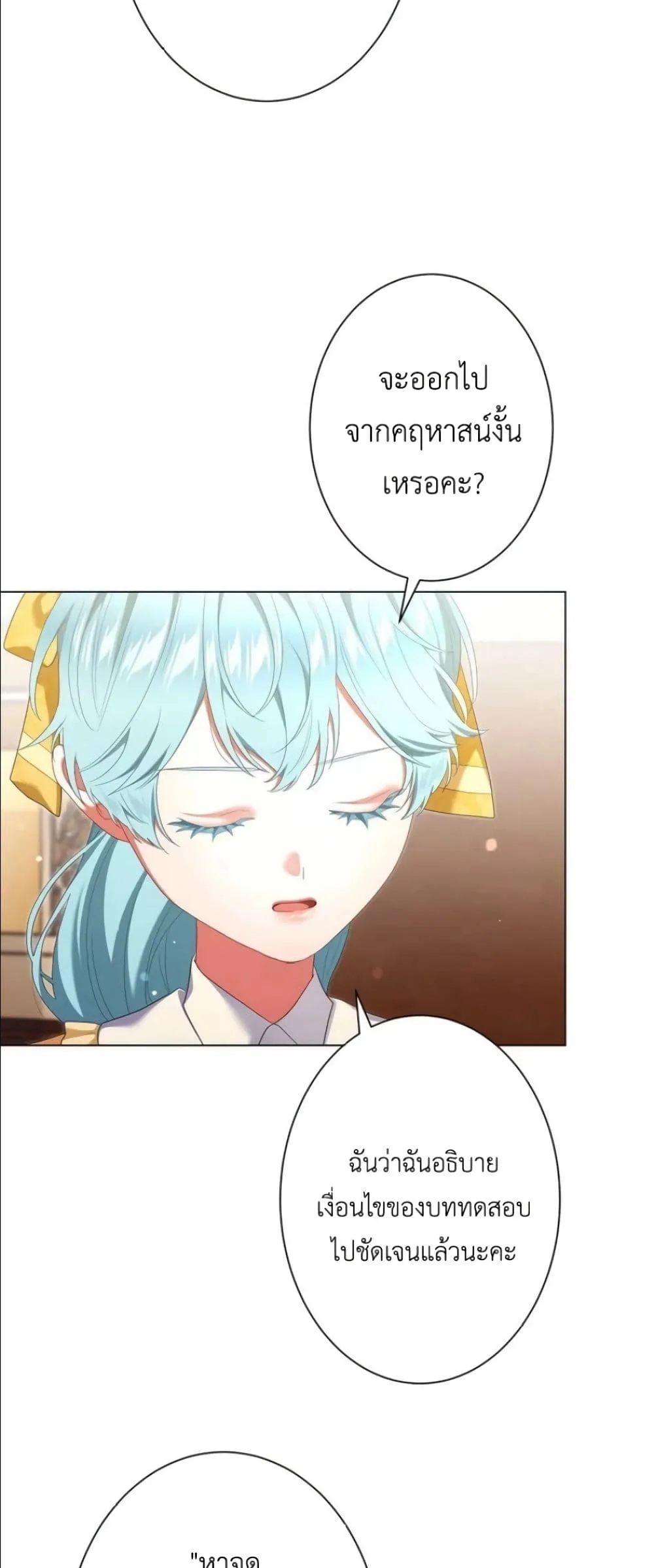Manga-lc-com อ่านมังงะ อ่านการ์ตูน ออนไลน์ ฟรี Behold The Perfect Villainess ตอนที่ 1 2 3 4 5 6 7 8 9 10 11 12 13 14 ฟรี ไม่มีโฆษณา Manga-lc - อ่าน มังงะ อ่าน การ์ตูน ออนไลน์ อ่านมังงะ ฟรี