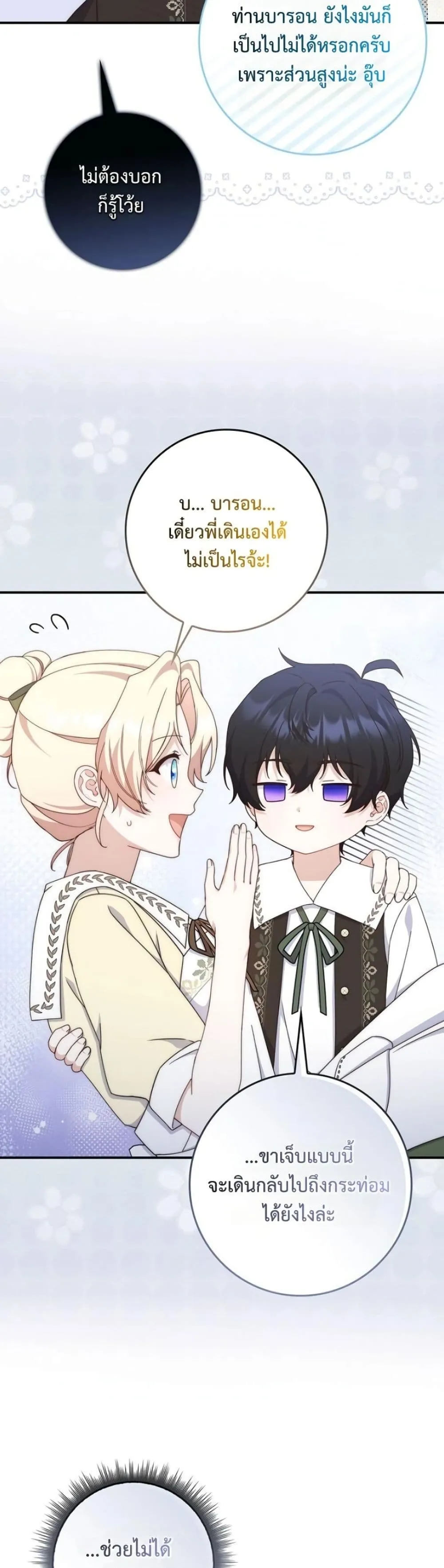 Manga-lc-com อ่านมังงะ อ่านการ์ตูน ออนไลน์ ฟรี The Emperor’s Marriage Scam ตอนที่ 1 2 3 4 5 6 7 8 9 10 11 12 13 14 ฟรี ไม่มีโฆษณา Manga-lc - อ่าน มังงะ อ่าน การ์ตูน ออนไลน์ อ่านมังงะ ฟรี