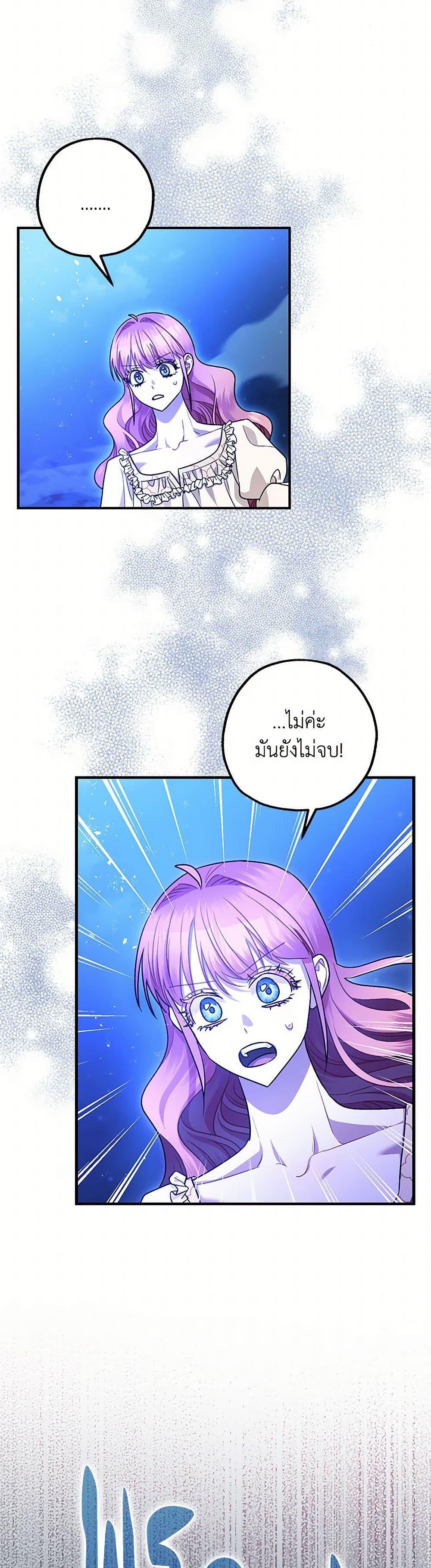 Manga-lc-com อ่านมังงะ อ่านการ์ตูน ออนไลน์ ฟรี The Tyrant’s Tranquilizer ตอนที่ 1 2 3 4 5 6 7 8 9 10 11 12 13 14 ฟรี ไม่มีโฆษณา Manga-lc - อ่าน มังงะ อ่าน การ์ตูน ออนไลน์ อ่านมังงะ ฟรี