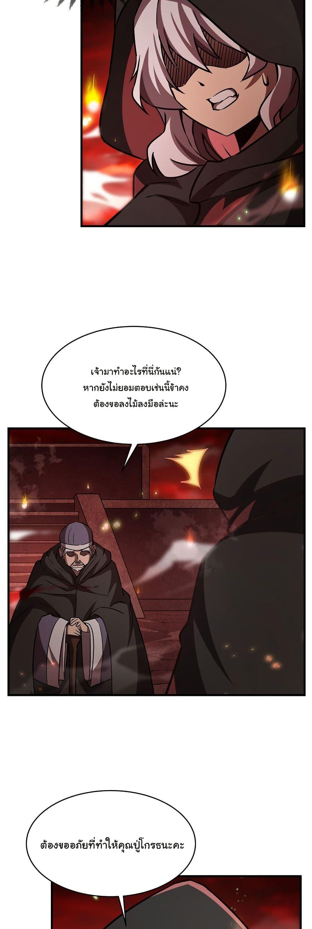 Manga-lc-com อ่านมังงะ อ่านการ์ตูน ออนไลน์ ฟรี Become a Witch in a World Full of Ghost Stories ตอนที่ 1 2 3 4 5 6 7 8 9 10 11 12 13 14 ฟรี ไม่มีโฆษณา Manga-lc - อ่าน มังงะ อ่าน การ์ตูน ออนไลน์ อ่านมังงะ ฟรี