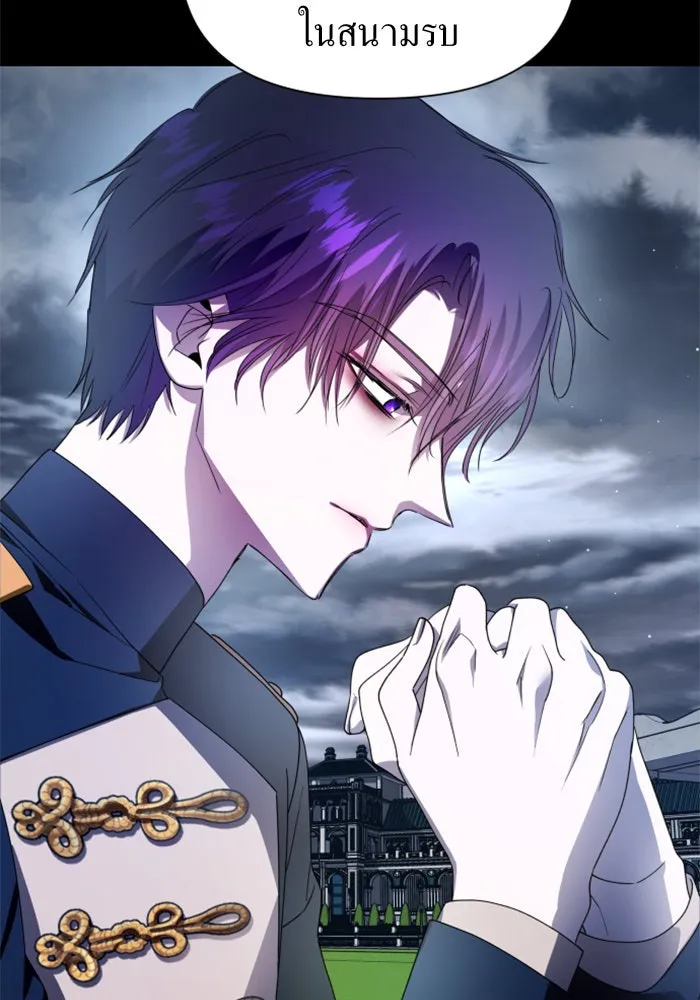 ชิงชีวิตพลิกลิขิตชะตา ตอนที่ 80. หนีไปหรือไม่ก็เผชิญหน้าต่อสู้ รูปที่ 35