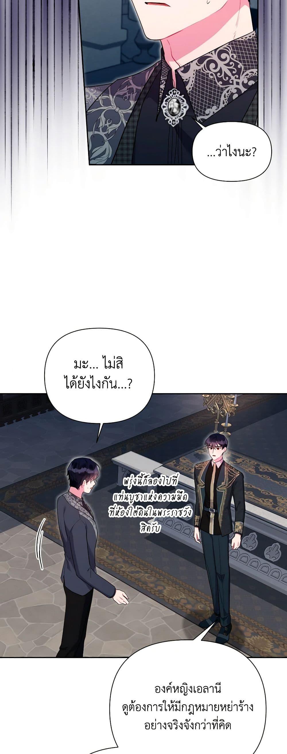 Manga-lc-com อ่านมังงะ อ่านการ์ตูน ออนไลน์ ฟรี The Archvillain’s Daughter-in-Law ตอนที่ 1 2 3 4 5 6 7 8 9 10 11 12 13 14 ฟรี ไม่มีโฆษณา Manga-lc - อ่าน มังงะ อ่าน การ์ตูน ออนไลน์ อ่านมังงะ ฟรี