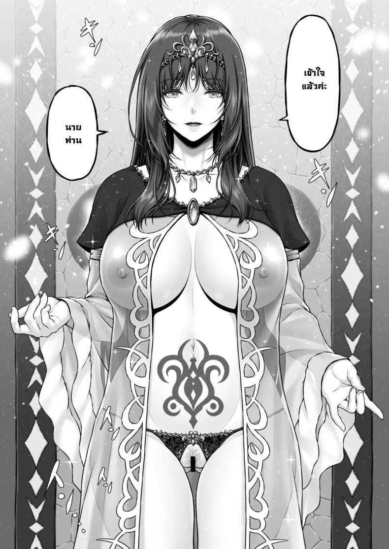Doujin-Lc- อ่าน โดจิน มังฮวา เกาหลี ญี่ปุ่น จีน แปลไทย พิธีกรรมลับ [MYTHICAL WORLD (Lioreo)] Yakishiri Yuukaku Kanyuutan Scout Ichi ~Nagai Ami Hen~ Yagijiri Pleasure District Recruitment Story 1 ~Scouting Ami Nagai~ ตอนที่ 1 2 3 4 5 6 7 8 9 10 11 12 13 14 ฟรี ไม่มีโฆษณา อ่าน โดจิน Manhwa เกาหลี ญี่ปุ่น จีน เรามีครบ คัดมาให้เน้นๆ โดจิน 18+ รับประกันความฟินโดย  Doujin Lc