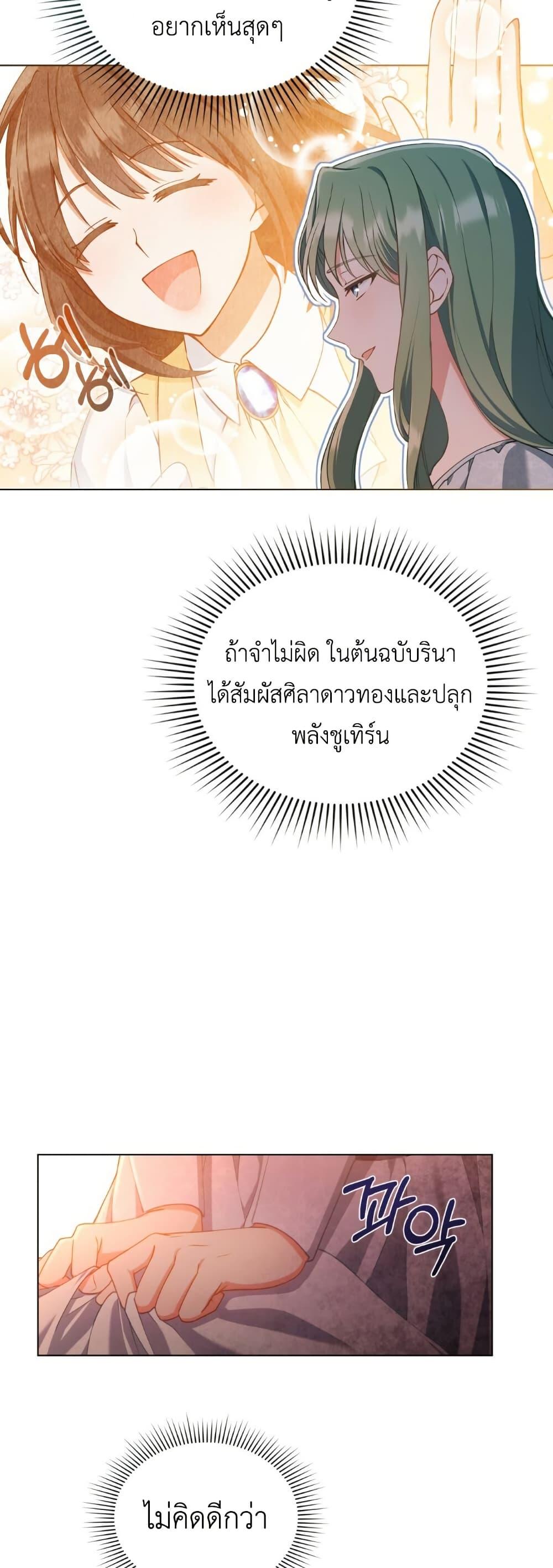 Manga-lc-com อ่านมังงะ อ่านการ์ตูน ออนไลน์ ฟรี The Tragedy of a Villainess ตอนที่ 1 2 3 4 5 6 7 8 9 10 11 12 13 14 ฟรี ไม่มีโฆษณา Manga-lc - อ่าน มังงะ อ่าน การ์ตูน ออนไลน์ อ่านมังงะ ฟรี