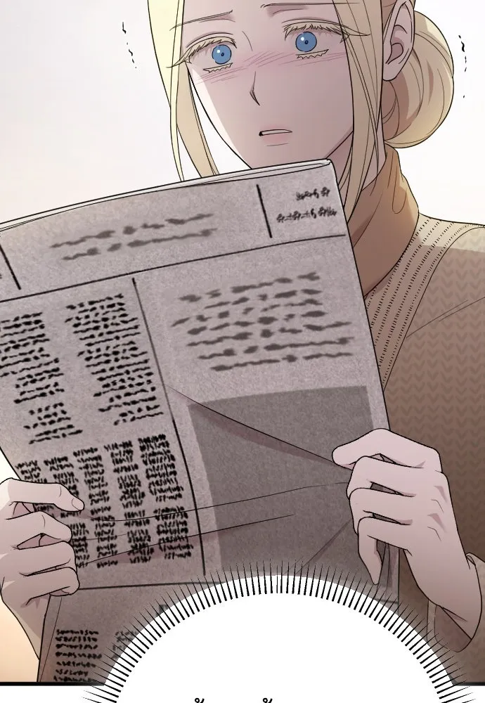 จำเลยหัวใจ ตอนที่ 48 รูปที่ 104