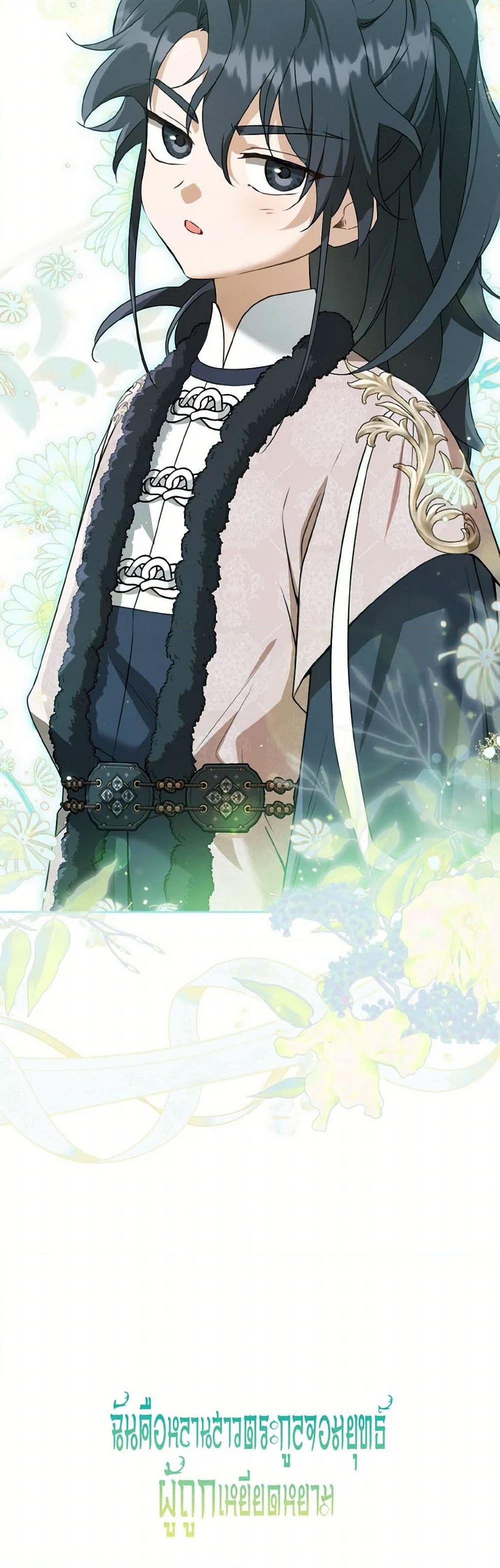 Manga-lc-com อ่านมังงะ อ่านการ์ตูน ออนไลน์ ฟรี I Became the Despised Granddaughter of the Powerful Martial Arts Family ตอนที่ 1 2 3 4 5 6 7 8 9 10 11 12 13 14 ฟรี ไม่มีโฆษณา Manga-lc - อ่าน มังงะ อ่าน การ์ตูน ออนไลน์ อ่านมังงะ ฟรี