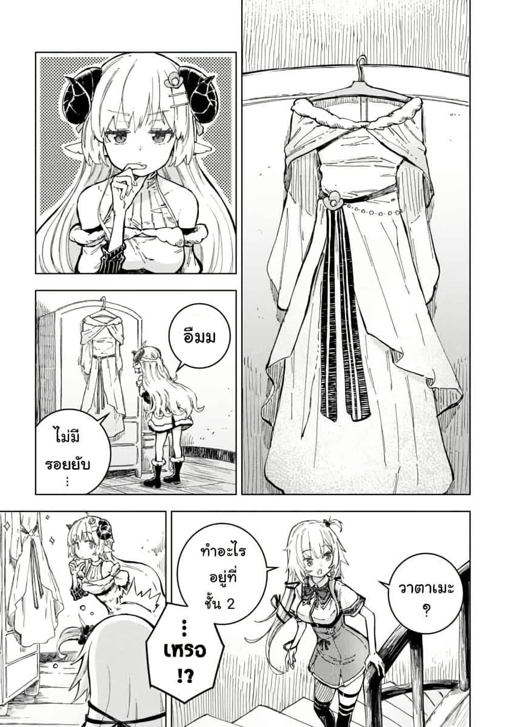 Manga-lc-com อ่านมังงะ อ่านการ์ตูน ออนไลน์ ฟรี Holoearth Days! A Tale SideW Vesta de Cooking -Shiawase no Rusetto- ตอนที่ 1 2 3 4 5 6 7 8 9 10 11 12 13 14 ฟรี ไม่มีโฆษณา Manga-lc - อ่าน มังงะ อ่าน การ์ตูน ออนไลน์ อ่านมังงะ ฟรี