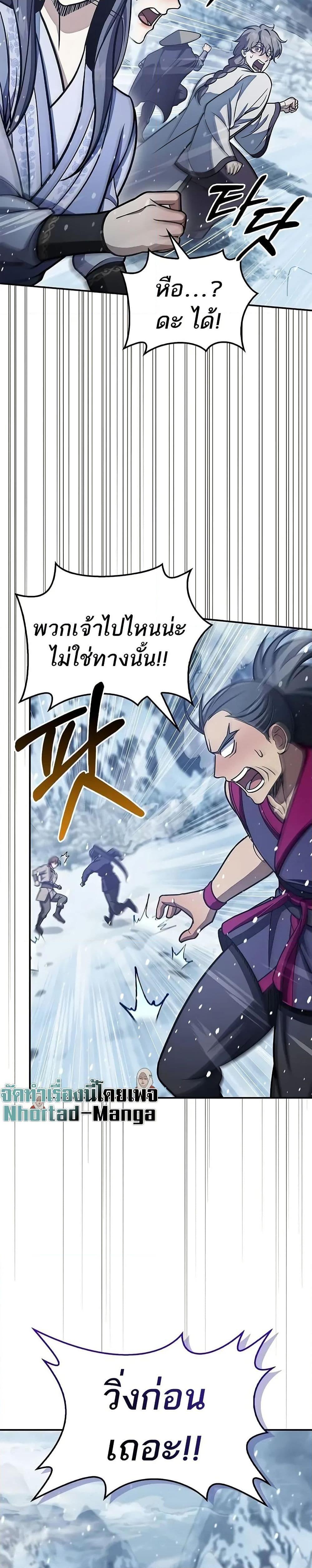 Manga-lc-com อ่านมังงะ อ่านการ์ตูน ออนไลน์ ฟรี Heavenly Grand Archive’s Young Master ตอนที่ 1 2 3 4 5 6 7 8 9 10 11 12 13 14 ฟรี ไม่มีโฆษณา Manga-lc - อ่าน มังงะ อ่าน การ์ตูน ออนไลน์ อ่านมังงะ ฟรี