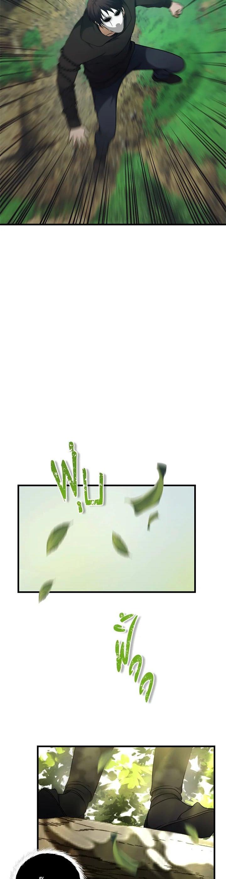 Manga-lc-com อ่านมังงะ อ่านการ์ตูน ออนไลน์ ฟรี Second Life Ranker ตอนที่ 1 2 3 4 5 6 7 8 9 10 11 12 13 14 ฟรี ไม่มีโฆษณา Manga-lc - อ่าน มังงะ อ่าน การ์ตูน ออนไลน์ อ่านมังงะ ฟรี