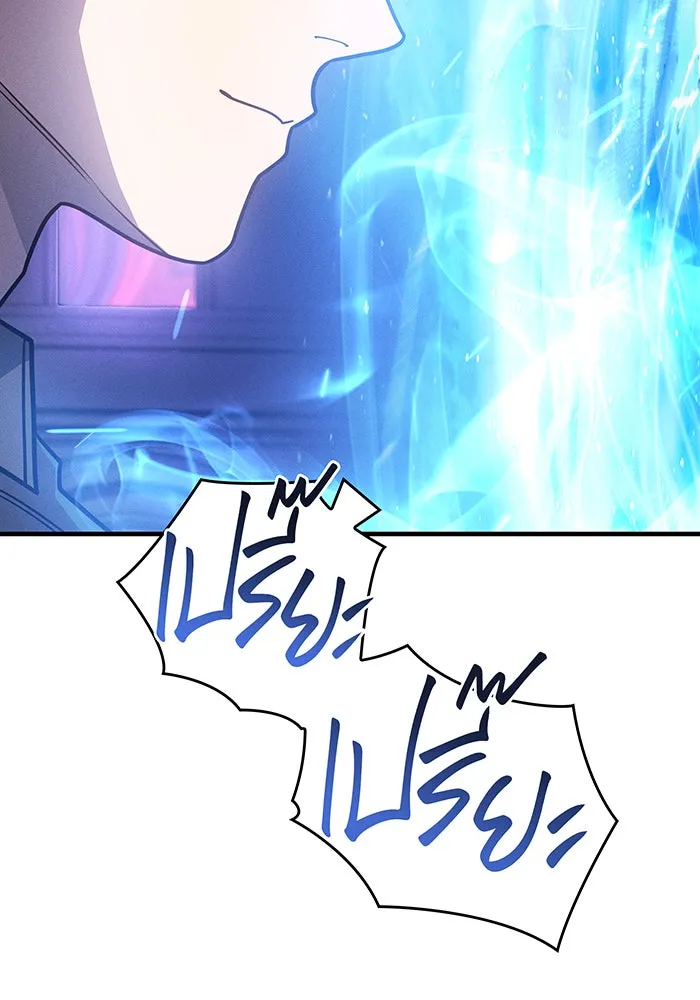 เกิดใหม่พร้อมพลังแห่งราชัน ตอนที่ 60 รูปที่ 56