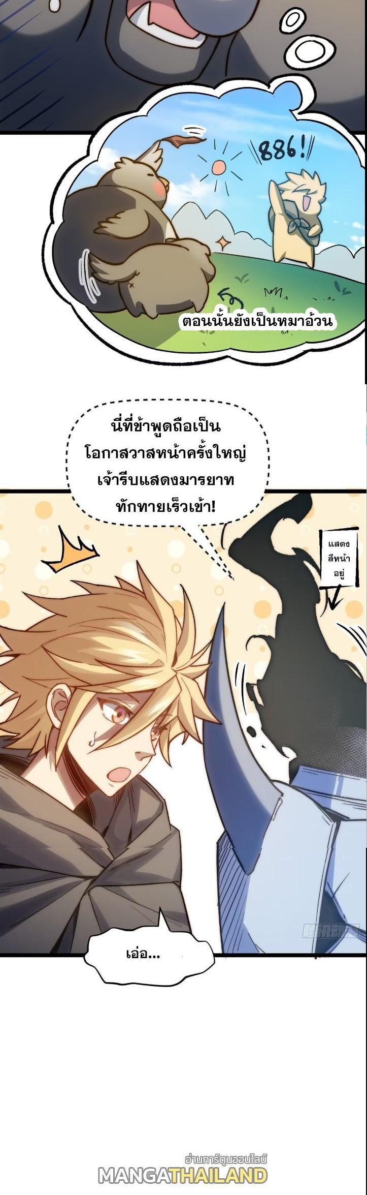 Manga-lc-com อ่านมังงะ อ่านการ์ตูน ออนไลน์ ฟรี Top Tier Providence ตอนที่ 1 2 3 4 5 6 7 8 9 10 11 12 13 14 ฟรี ไม่มีโฆษณา Manga-lc - อ่าน มังงะ อ่าน การ์ตูน ออนไลน์ อ่านมังงะ ฟรี