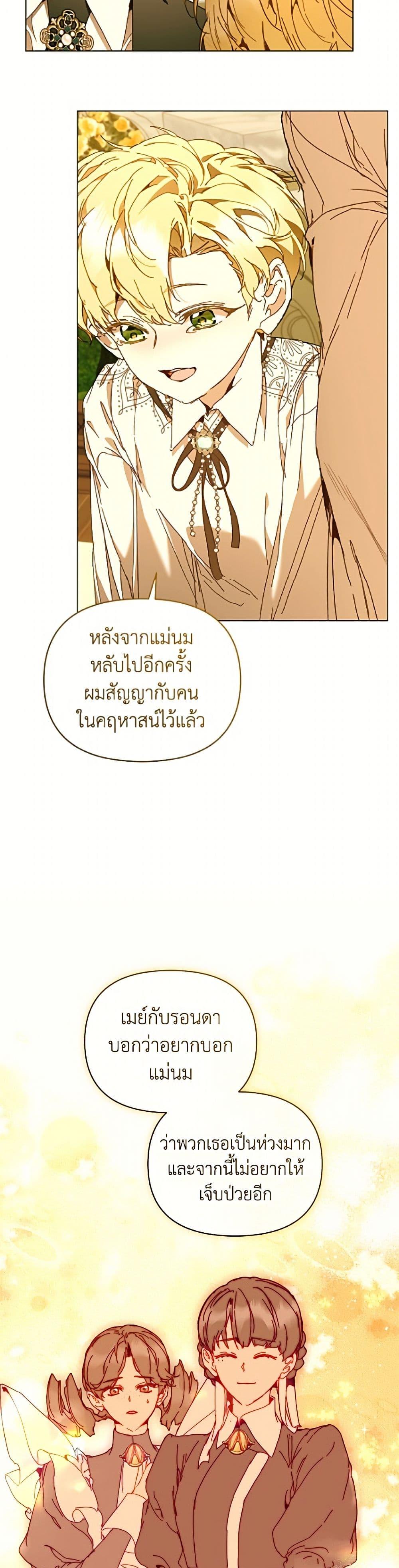 Manga-lc-com อ่านมังงะ อ่านการ์ตูน ออนไลน์ ฟรี I’m the Villainous Male Lead’s Terminally-Ill Aunt ตอนที่ 1 2 3 4 5 6 7 8 9 10 11 12 13 14 ฟรี ไม่มีโฆษณา Manga-lc - อ่าน มังงะ อ่าน การ์ตูน ออนไลน์ อ่านมังงะ ฟรี