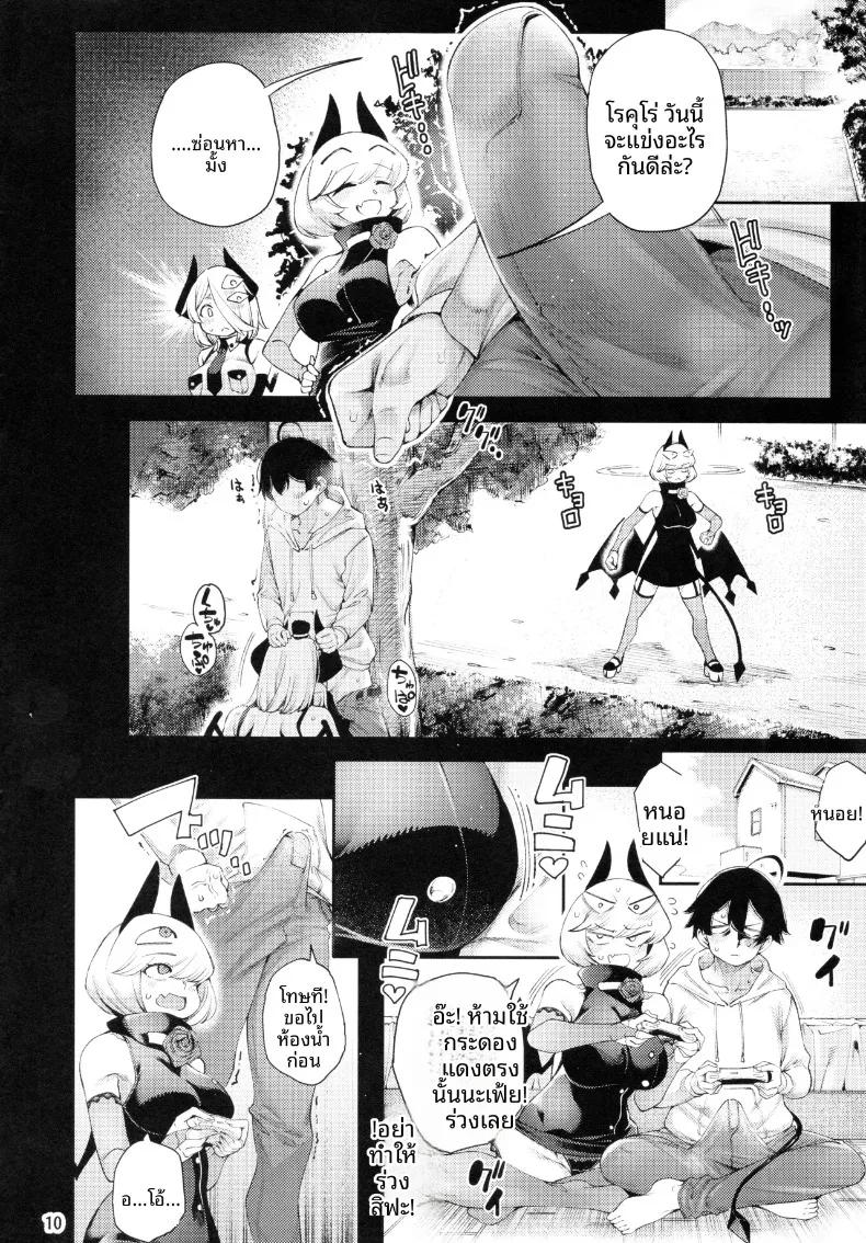 Doujin-Lc- อ่าน โดจิน มังฮวา เกาหลี ญี่ปุ่น จีน แปลไทย ขอโทษทีนะเด็บบี้ บทเรซุ (Tarakan) (Debby the Corsifa wa Makezugirai) ตอนที่ 1 2 3 4 5 6 7 8 9 10 11 12 13 14 ฟรี ไม่มีโฆษณา อ่าน โดจิน Manhwa เกาหลี ญี่ปุ่น จีน เรามีครบ คัดมาให้เน้นๆ โดจิน 18+ รับประกันความฟินโดย  Doujin Lc